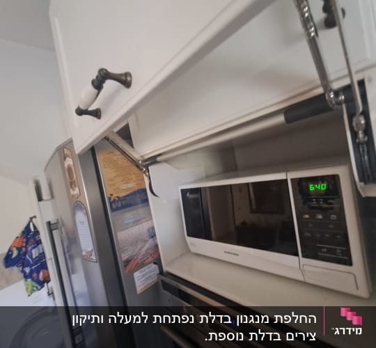 מיקרוגל סמסונג בתוך ארון מטבח פתוח